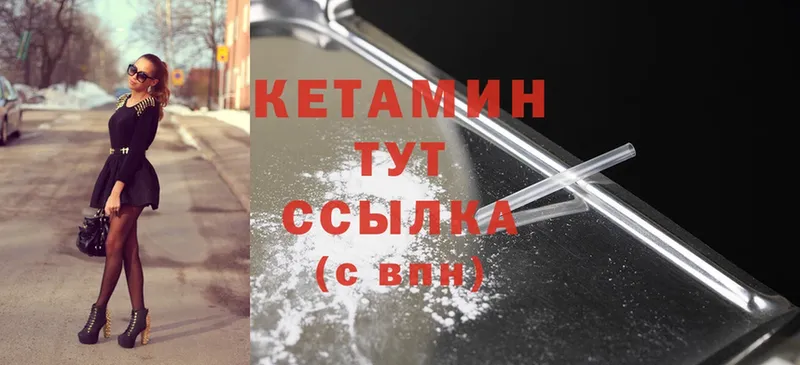 дарк нет официальный сайт  Белинский  КЕТАМИН ketamine  купить наркоту 